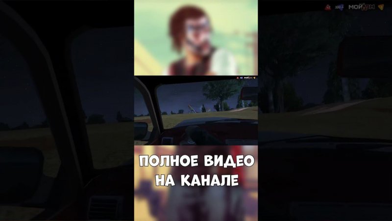 Вот это поездочка - Gta 5 RP Мой Дом  #gta5 #gta5rp #gtarp #гта5 #гта5 #гта5рп