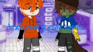 |я не зомби|влафи|шип|влад|мёрфи|