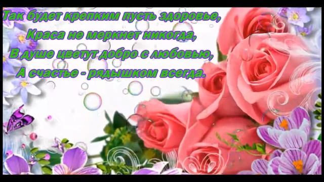 С ДНЕМ РОЖДЕНИЯ!!! смотреть онлайн