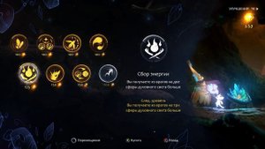 Ori and the Will of the Wisps (#11) - Вся семья в сборе