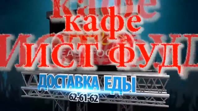 ДОСТАВКА ЕДЫ В СТАВРОПОЛЕ Заказать еду СТАВРОПОЛЬ Пицца Шаурма Гиро Обеды Чизбургер Гамбургер