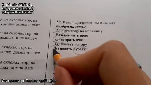 Rus dili sınaq 15 izahı (Kainat Rus dili)-30 sınaq kitabı смотреть онлайн