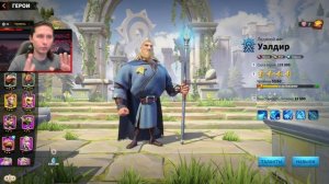 ОБУЧЕНИЕ И ПЕРЕОБУЧЕНИЕ ОТРЯДОВ ⚔ игра Call of Dragons