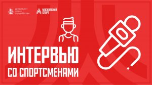 Международный шахматный форум Moscow Open 2022: интервью с Борисом Савченко