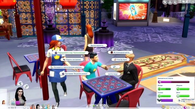 The Sims 4: ВАМПИРЫ #3 | ПЕРВАЯ КРОВЬ! смотреть онлайн