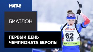 Буртасова выиграла золото чемпионата Европы, Гербулова – бронзу, а Бабиков рад за соперника