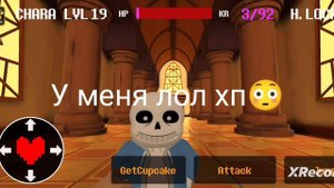 проходим андертейл в 3D #undertale #3d