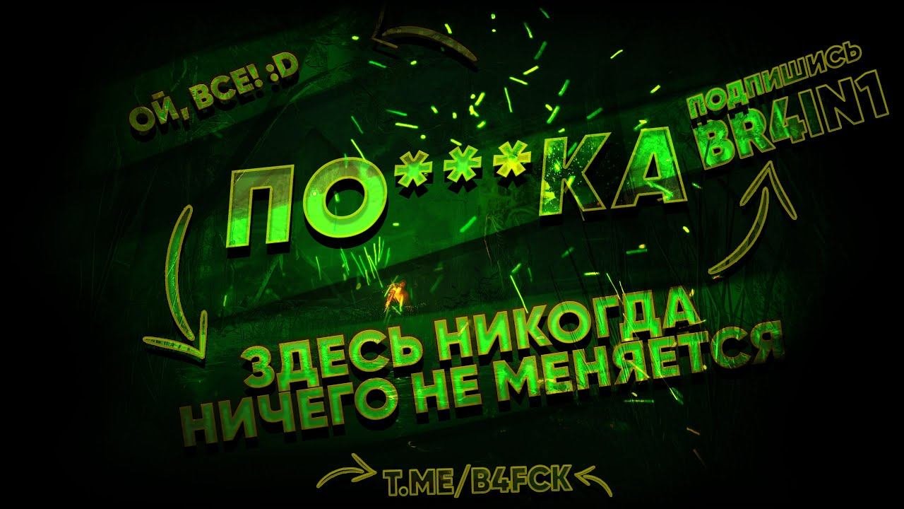 Ничего нет и никогда не было. Ничего нет и никогда не было