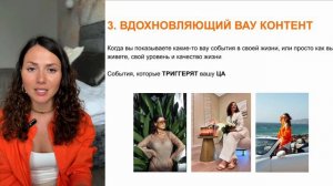 4 вида контента, который вовлекает и продает за тебя