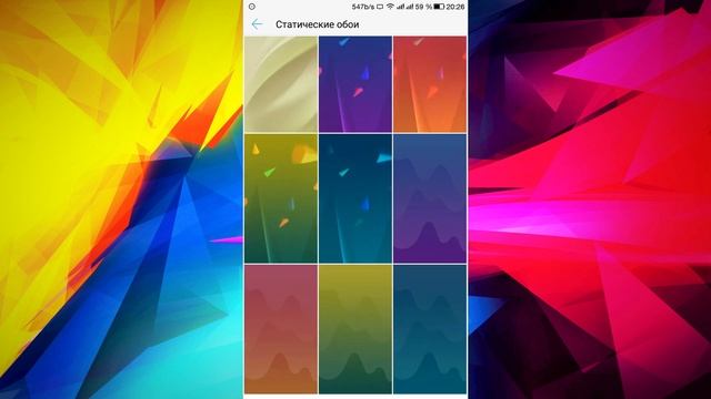 Как улучшить свой смартфон на Android