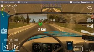 Игра про ЗИЛ 130!