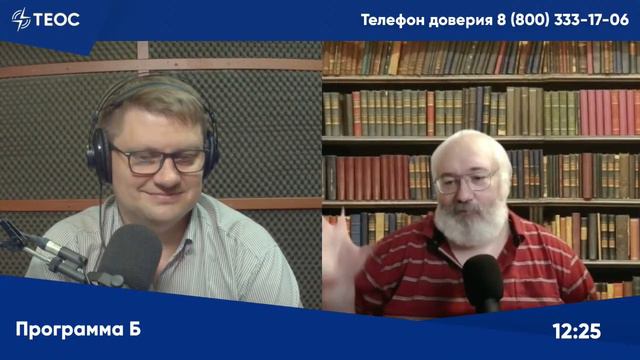 Актуально ли христианство сегодня? смотреть онлайн