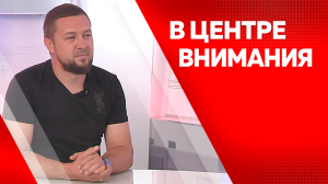 Программа "В центре внимания": Иван Канищев и Илья Чернов