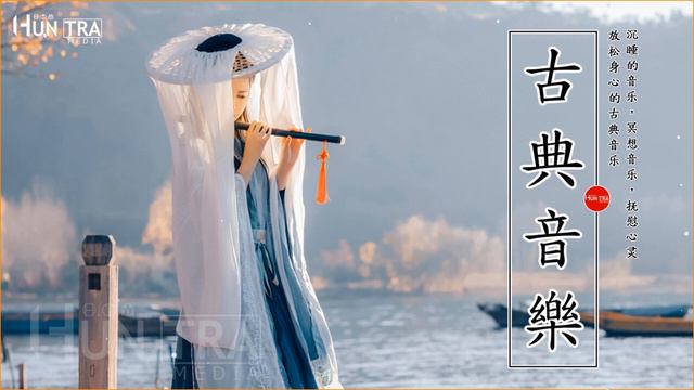 Красивая китайская музыка, цитра & флейты Инструментальный дзен для отдыха