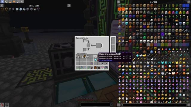 #008 | OneBlock | Нюансы фермы резины и грабли для сингулярности | Cubixworld | Minecraft #SkyBlock смотреть онлайн