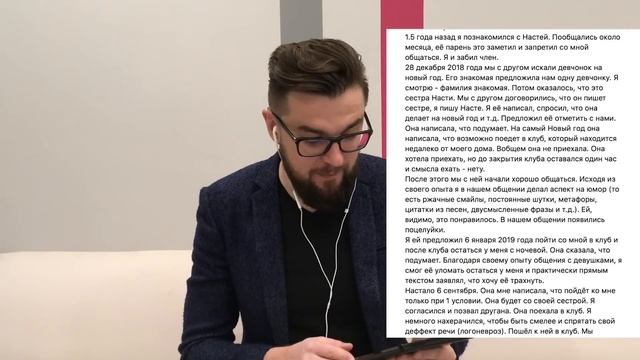 ПОЧЕМУ СО МНОЙ ХОТЯТ ТОЛЬКО ДРУЖИТЬ? смотреть онлайн