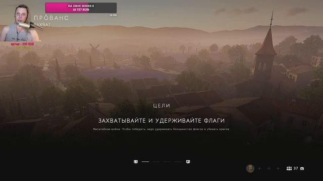 Поле битвы 5 | Ночная перестрелка | тренировка скилла с Любезным.