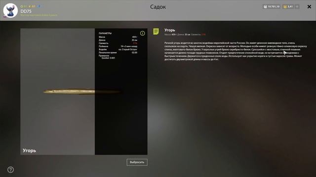 Русская рыбалка 4 - озеро Старый Острог - Угорь и трофейный окунь на отводной поводок смотреть онлайн