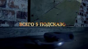 Гоголевская Чертовщина [Официальный Трейлер]