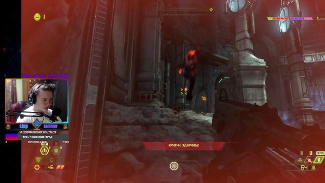 СТРИМ ПРОХОЖДЕНИЕ DOOM ETERNAL смотреть онлайн