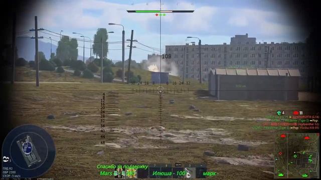 Аркадный, симуляторный и реалистичный режим в War Thunder. #WarThunderстрим смотреть онлайн