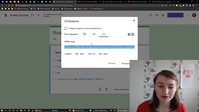 Значение слова расшарить. Что такое расшарить.