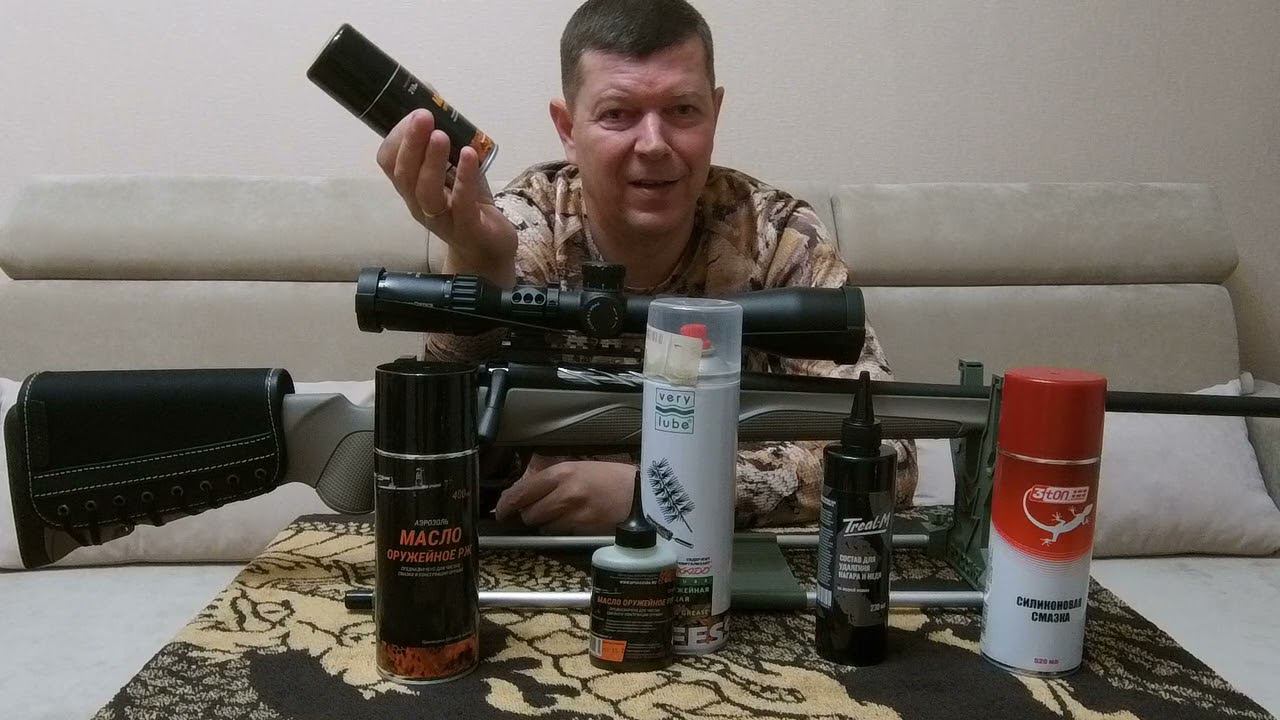 Масло для чистки и смазки оружия смотреть онлайн
