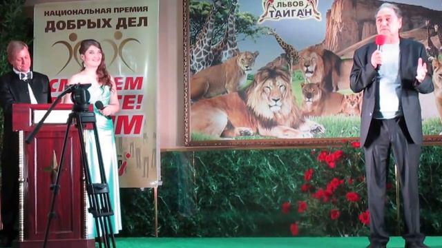 Актер Владимир Коренев на награждении лучших волонтеров Крыма