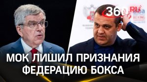 МОК исключил Международную ассоциацию бокса – реакция ее главы Умара Кремлева