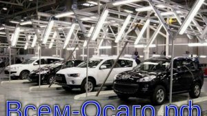 В России прекратили производство Mitsubishi