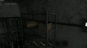 игра метель хоррор??