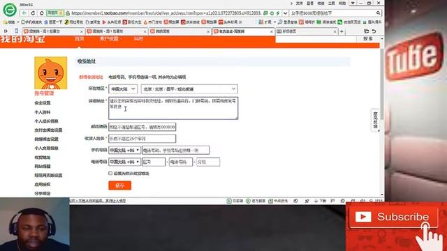 how to add address on taobao in ENGLISH [ONLINE SHOPPING FROM TAOBAO] смотреть онлайн