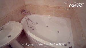 гостиница УЮТ