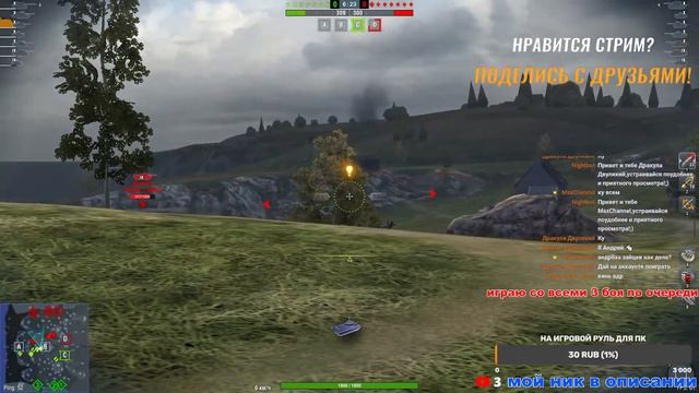Выкатываю танки из ангара в WotBlitz. смотреть онлайн