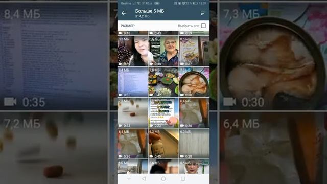 Как почистить память ватсап. смотреть онлайн