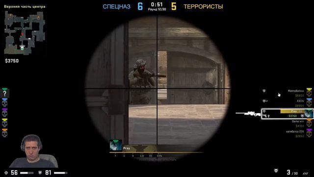 Counter-Strike Global Offensive, после работы надо поиграть ) смотреть онлайн