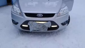 Форд фокус 2   ходовые огни