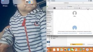 Как пользоваться Airdrop через MACBOOK