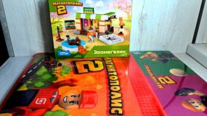 Магнитополис 2 - Зоомагазин + поле-коробка