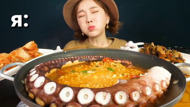 МУКБАНГИ ЗАШЛИ СЛИШКОМ ДАЛЕКО | БЮДЖЕТНЫЙ КОРЕЙСКИЙ УЖИН смотреть онлайн