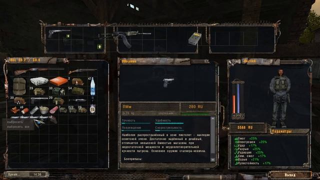 S.T.A.L.K.E.R. Shadow of Сhernobyl двойная угроза[в поисках Шустрого] #6 смотреть онлайн