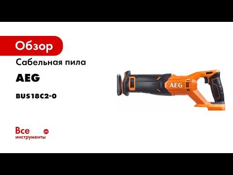 Сабельная пила AEG BUS18C2-0 4935478942