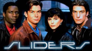 Скользящие.  Sliders серия 13 сезон 2