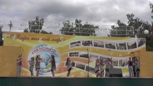 Песня  Я живу в России