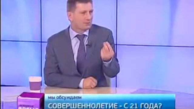 Свободное время. Совершеннолетие с 21 года? смотреть онлайн