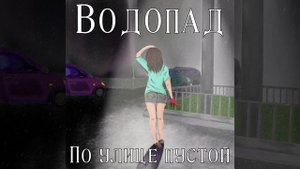 Ему нужно сердце