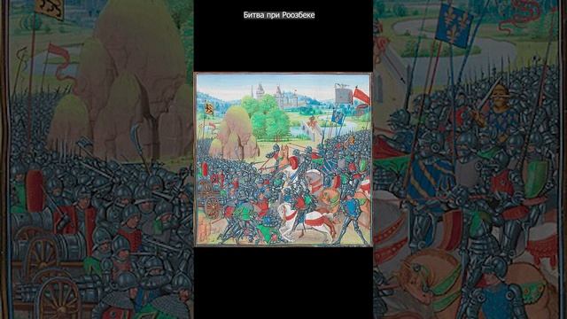 Вся правда о средневековых рыцарях! ч3 история #средниевека #средневековье