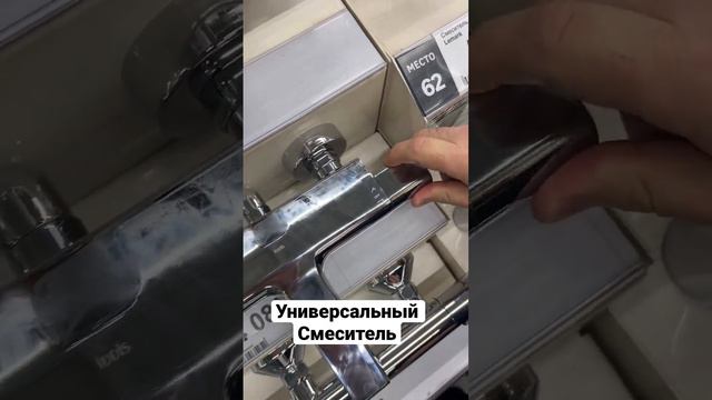 Если вам перепутали холодную и горячую воду в трубах, а вы хотите поставить термостатный смеситель.