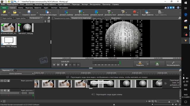 Video montaj qilish. VideoPad haqida. Монтаж килиш. Видеомонтаж хакида смотреть онлайн