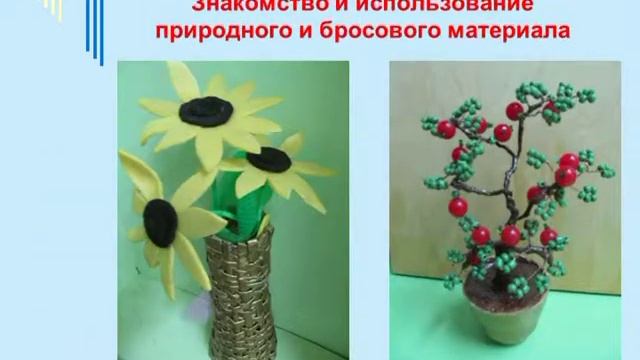 Творческая мастерская. Реклама объединения смотреть онлайн